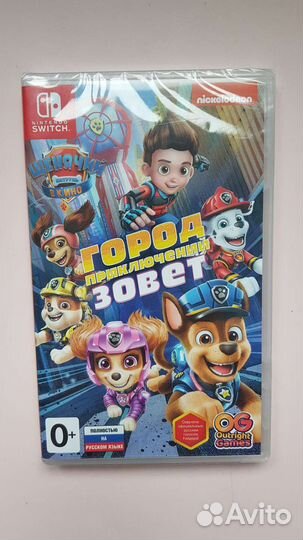 Nintendo Labo robot + Щенячий патруль. Город зовёт