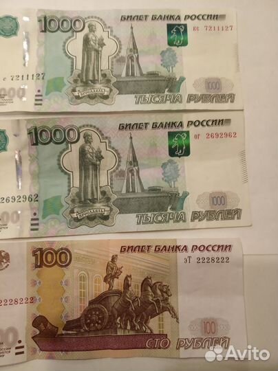 Купюры с красивыми номерами