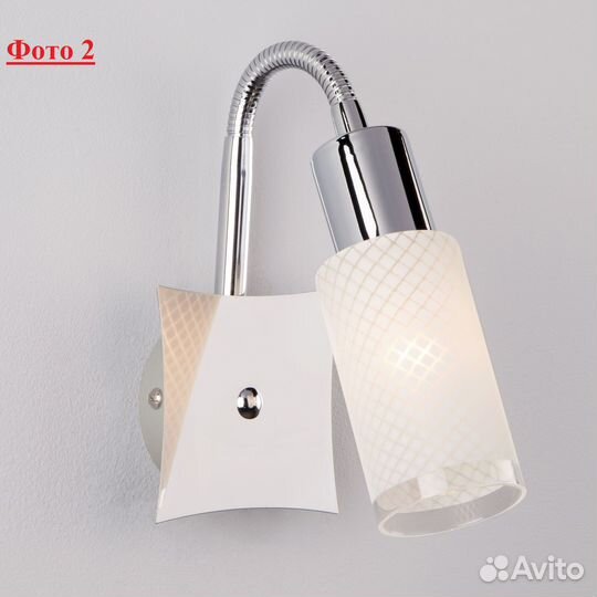 Настенные светильники-споты (разные модели)