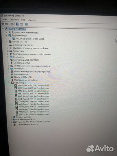 Продам игровой пк