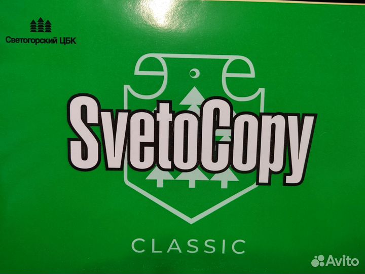 Бумага Svetocopy а4