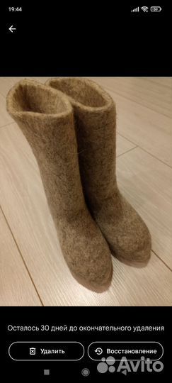 Валенки детские 25 размер