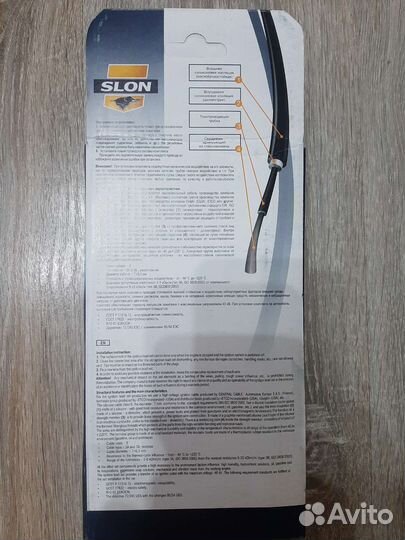 Провода для системы зажигания