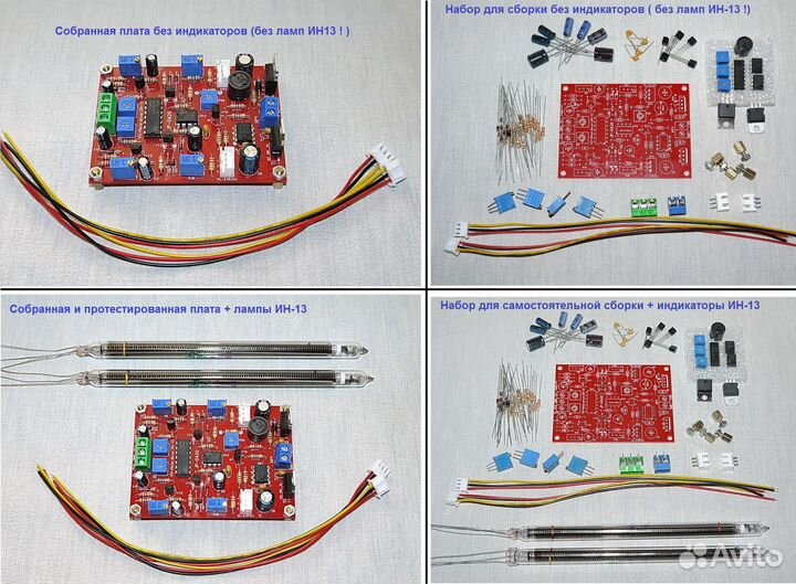 Логарифмический Индикатор ин-13 Радиоконструктор