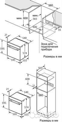 Электрическая духовка Oasis DB6 Черное стекло