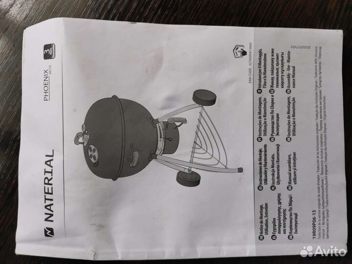 Гриль угольный