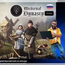 Medieval Dynasty ps4 и ps5