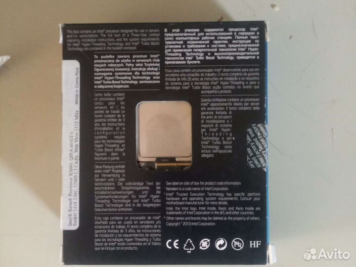 Процессор Intel Xeon X5680