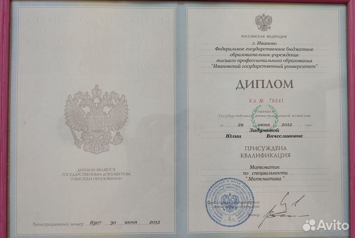 Репетитор по математике огэ 4,5,6,7,8,9 класс