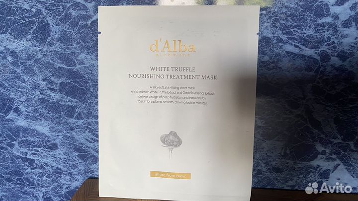 Dalba intensive liftension mask