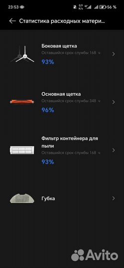 Робот пылесос xiaomi как новый