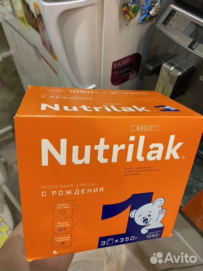 Смесь нутрилак 1