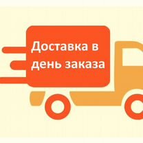 Паркетный клей для паркета двухкомпонентный PU 2k, Москва