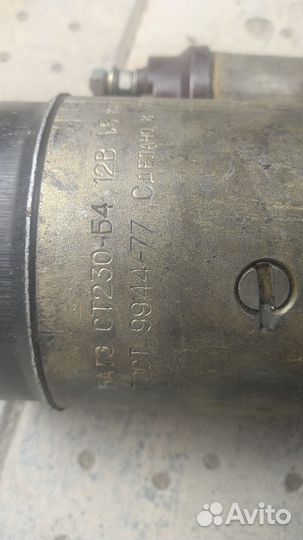 Стартер батэ ст230-Б4