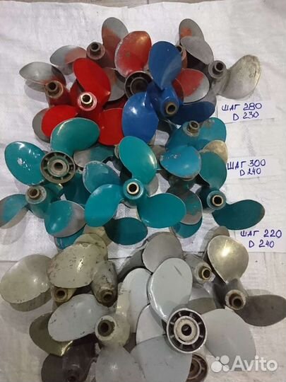 Винт Вихрь Нептун