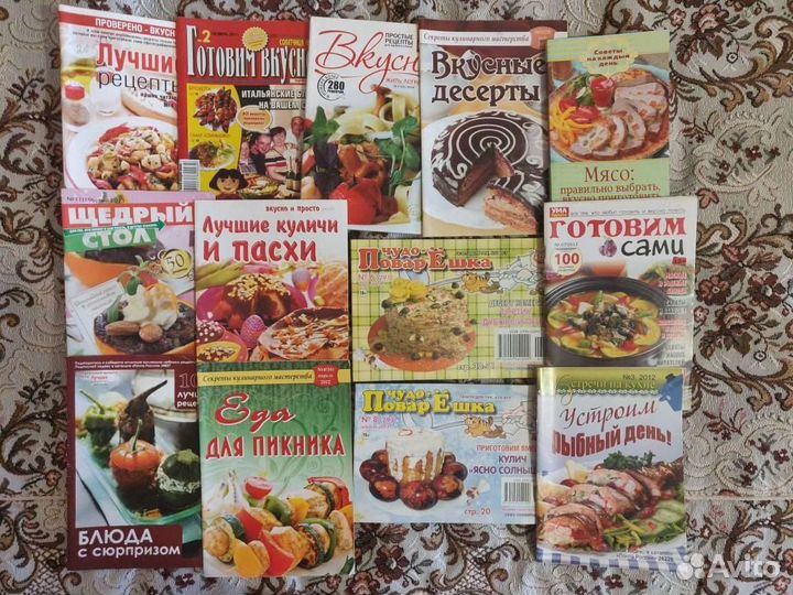 Книги рецепты