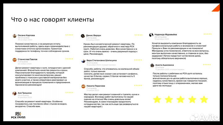 Франшиза ремонт квартир
