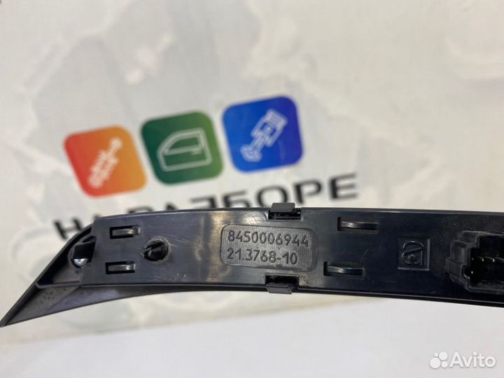 Кнопка центрального замка LADA Vesta 2180