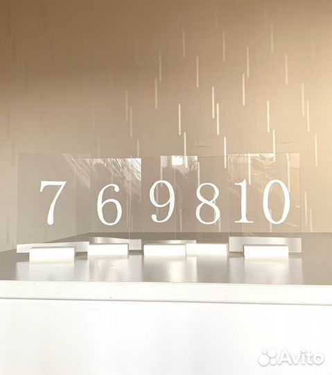 Номера на столы для свадьбы 10 штук