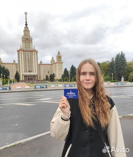 Репетитор по обществознанию