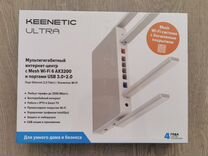 Wi-Fi роутер Keenetic Ultra AX3200 (KN-1811)