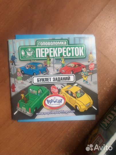 Игра головоломка Перекресток