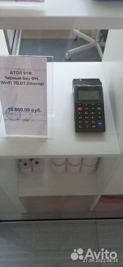 Кассовый аппарат