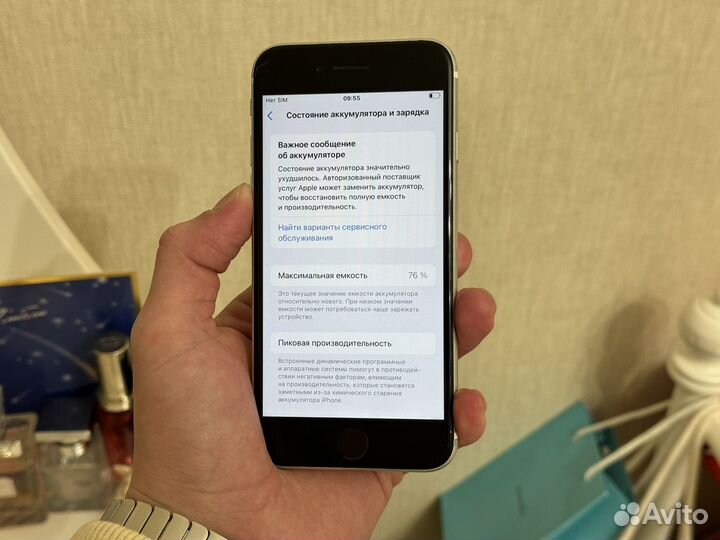 iPhone SE (2020), 64 ГБ