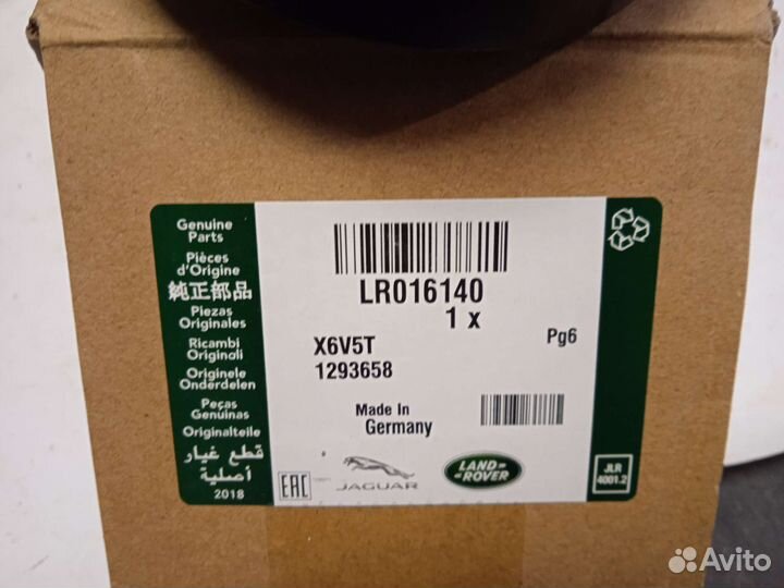 Натяжитель приводного ремня Land Rover 2,7-3, 0 D