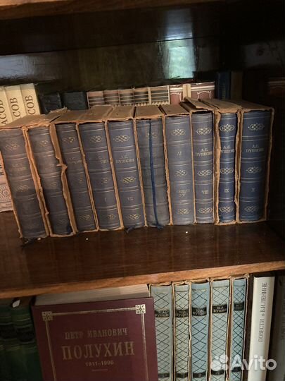 Книги собрание сочинений