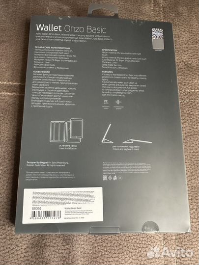 Чехол iPad Air 10.9