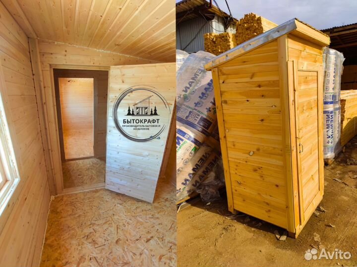 Бытовка домик сарай от производителя