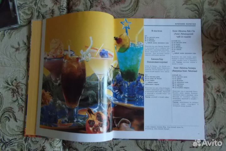 Банкеты, фуршеты, презентации, коктейли, напитки