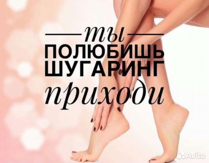 Ищу моделей