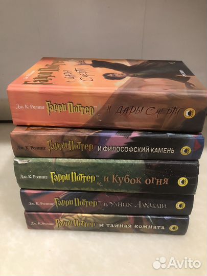 Гарри Поттер росмэн книги