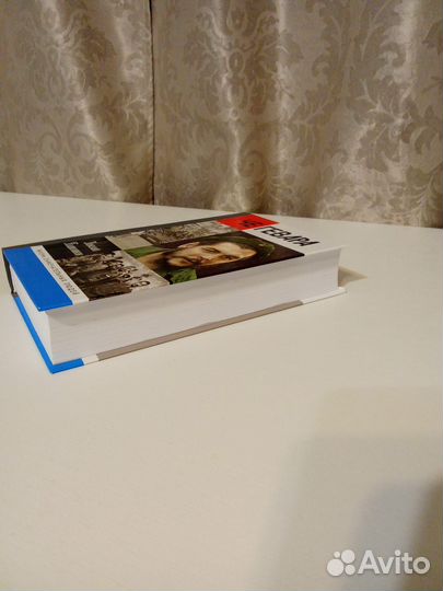 Че Гевара жзл Платошкин