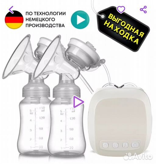 Молокоотсос электрический двойной новый