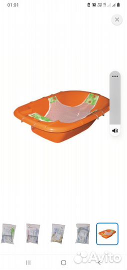 Ванночка для купания 98см