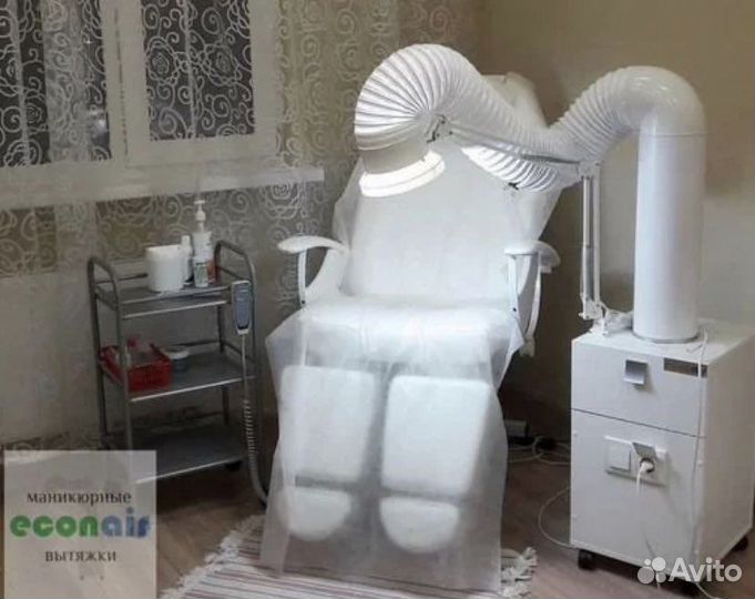 Вытяжка для маникюра и педикюра