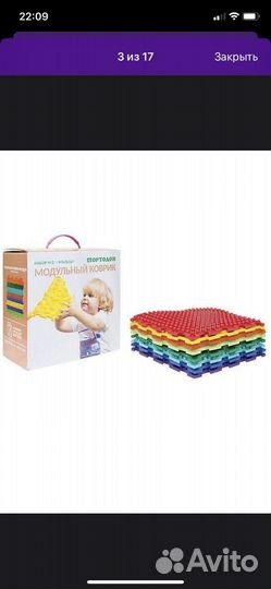 Коврик пазл ортопедический