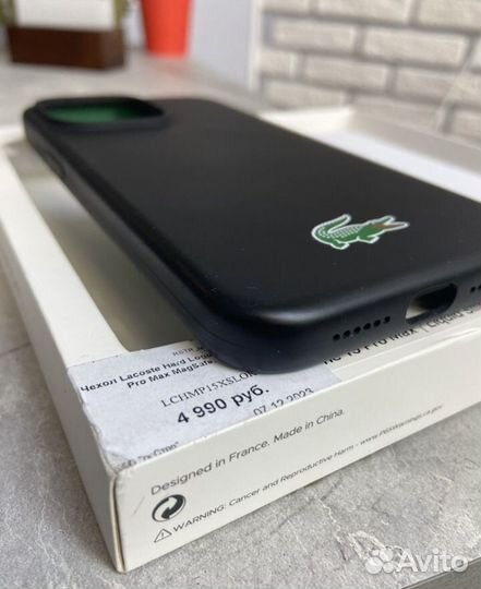 Чехол на iPhone 15 pro max кожа lacoste