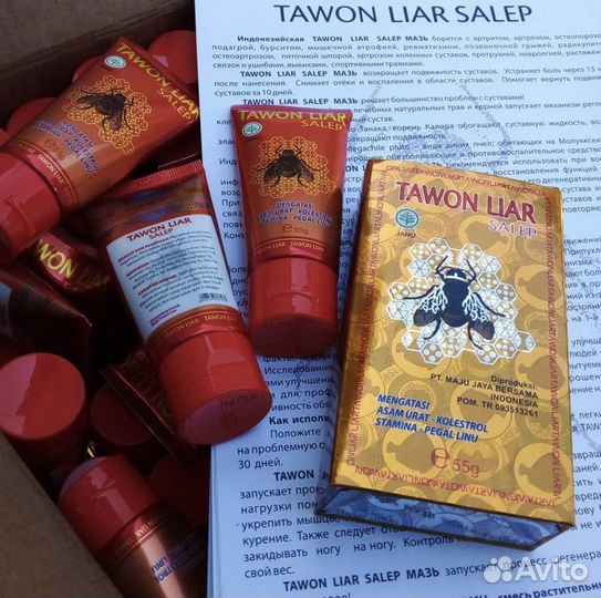 Тавон Лиар мазь 55 мг. Пчелка. Tawon liar Salep