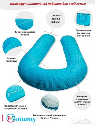 Подушка ортопедическая новая