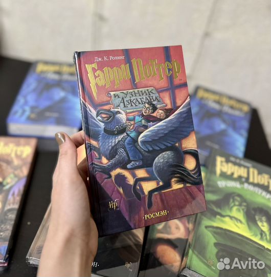 Гарри Поттер книги штучно