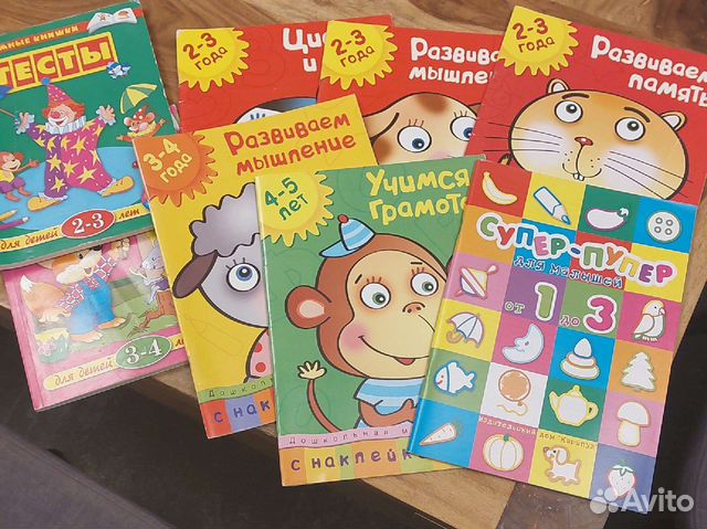 Развивающий материал