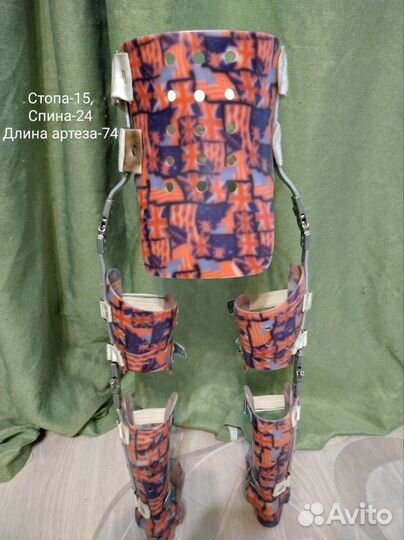 Аппарат на нижние конечности и туловище, ортез