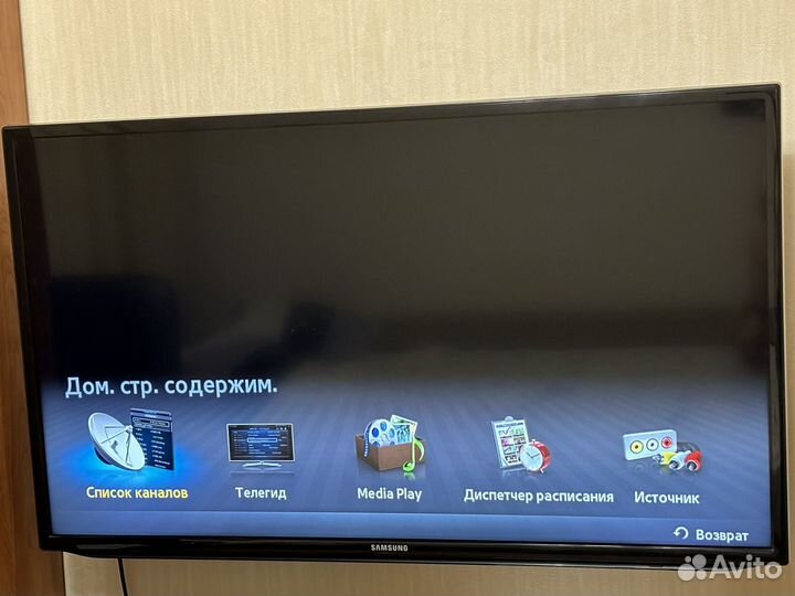 Телевизор samsung UE40FH5007K