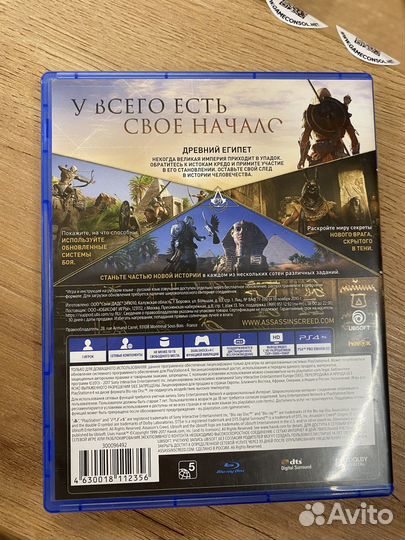 Lego Brawls диск для PS4 б/у