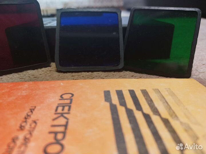 Спектрозон-1 полный комплект с документами