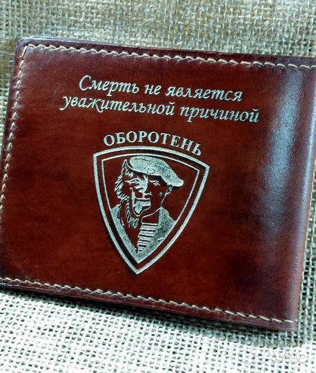 Обложка для удостоверения на право ношения берета